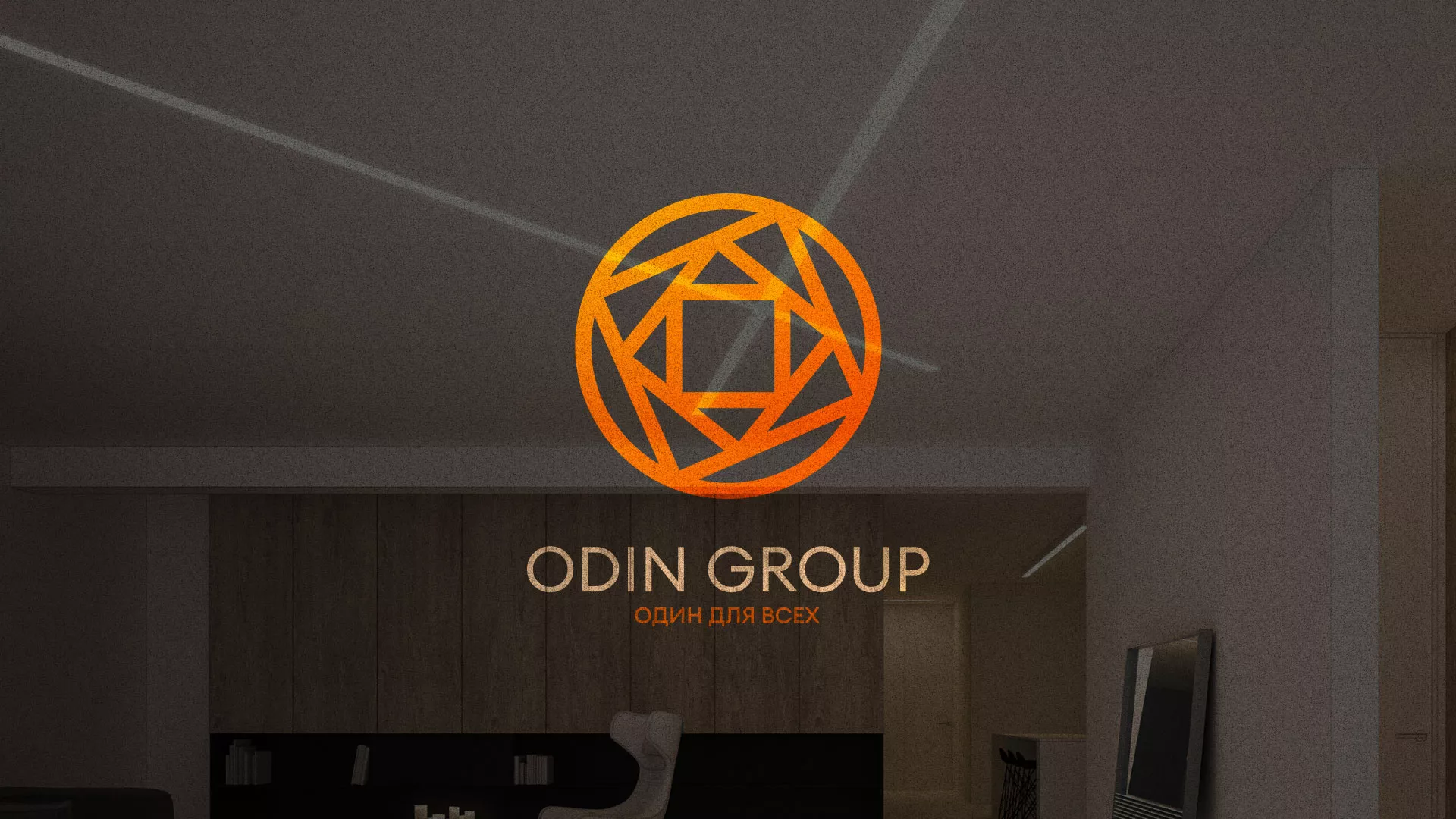 Разработка сайта в Талице для компании «ODIN GROUP» по установке натяжных потолков